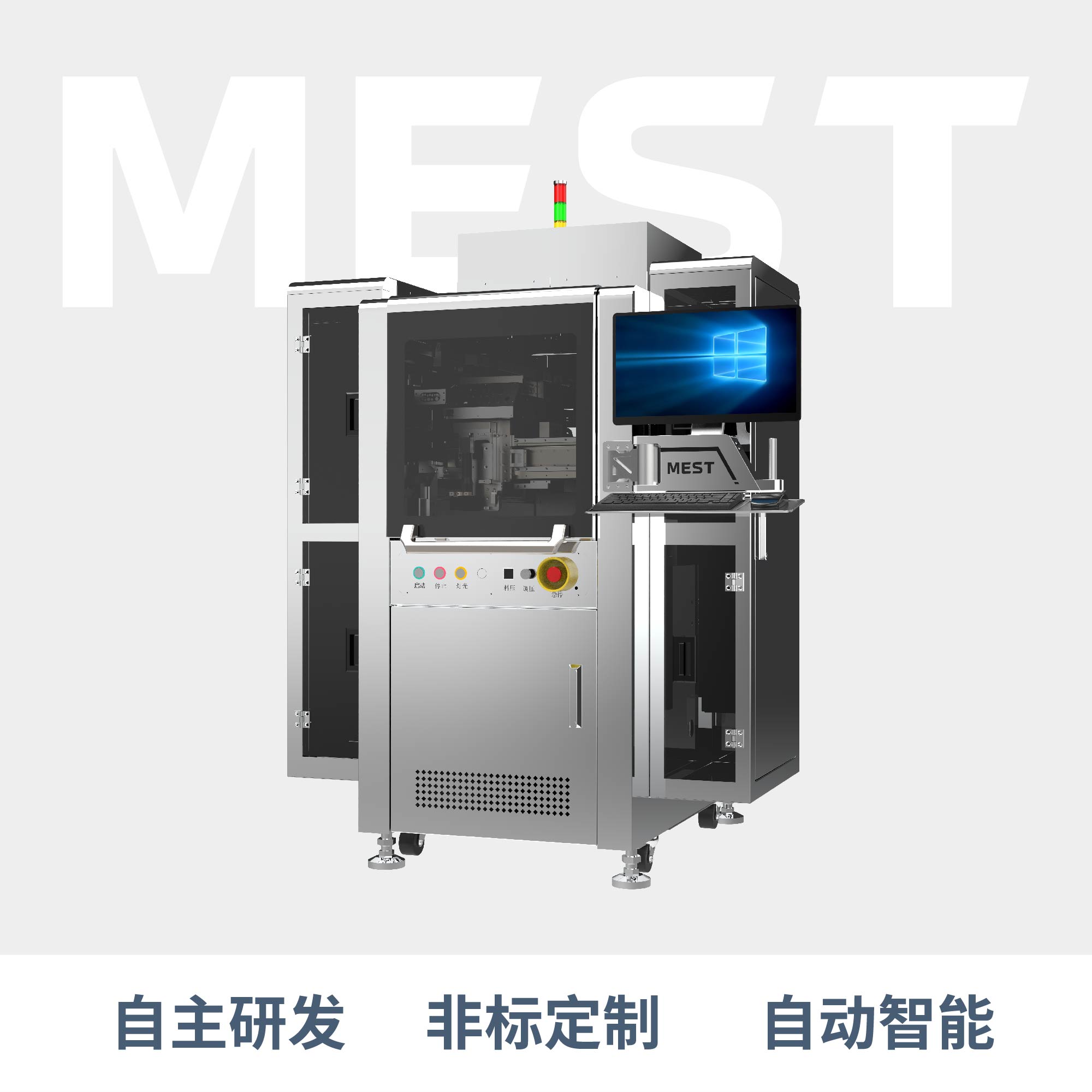 在線式視覺草莓成人APP在线下载C5M
