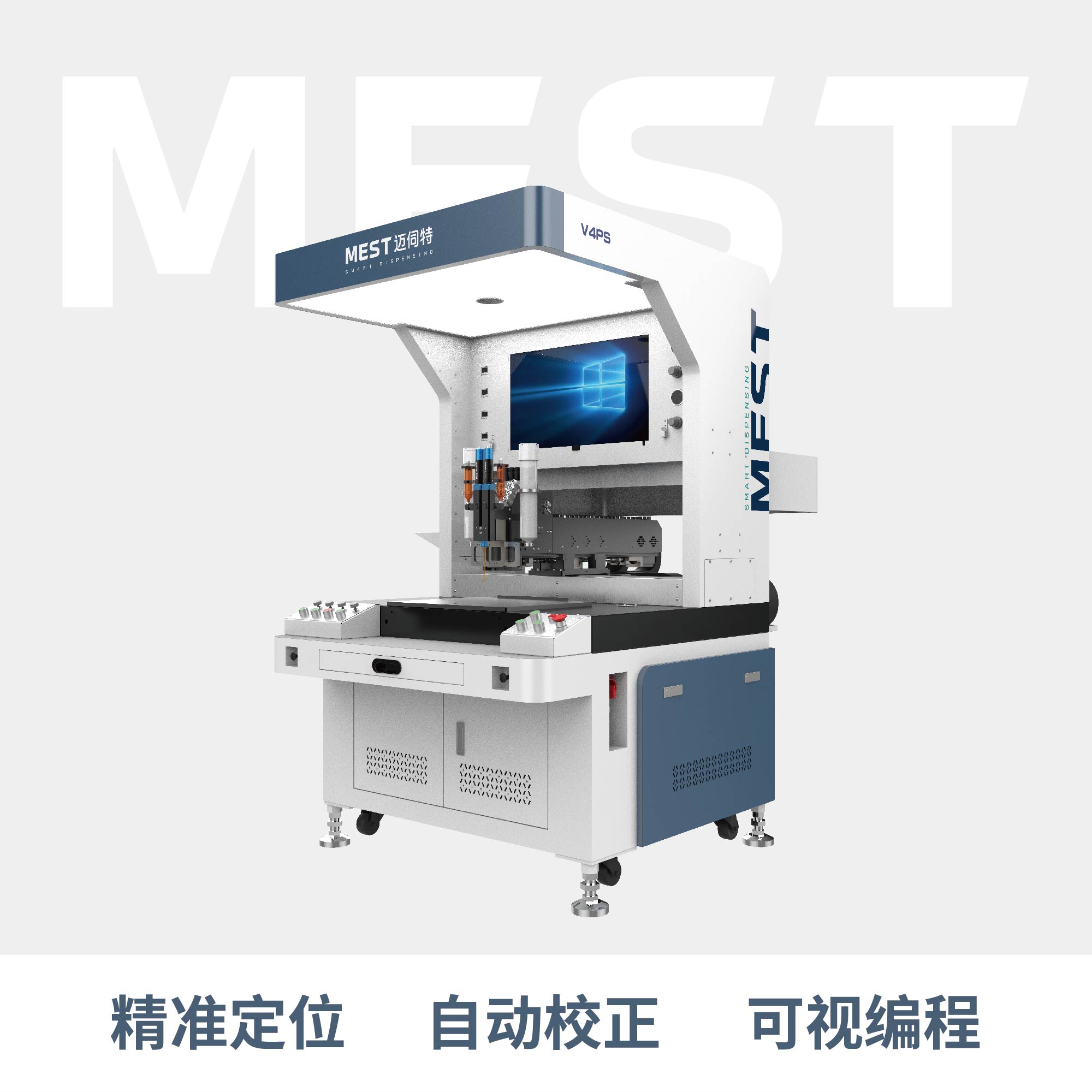 全景視覺草莓成人APP在线下载V4PS