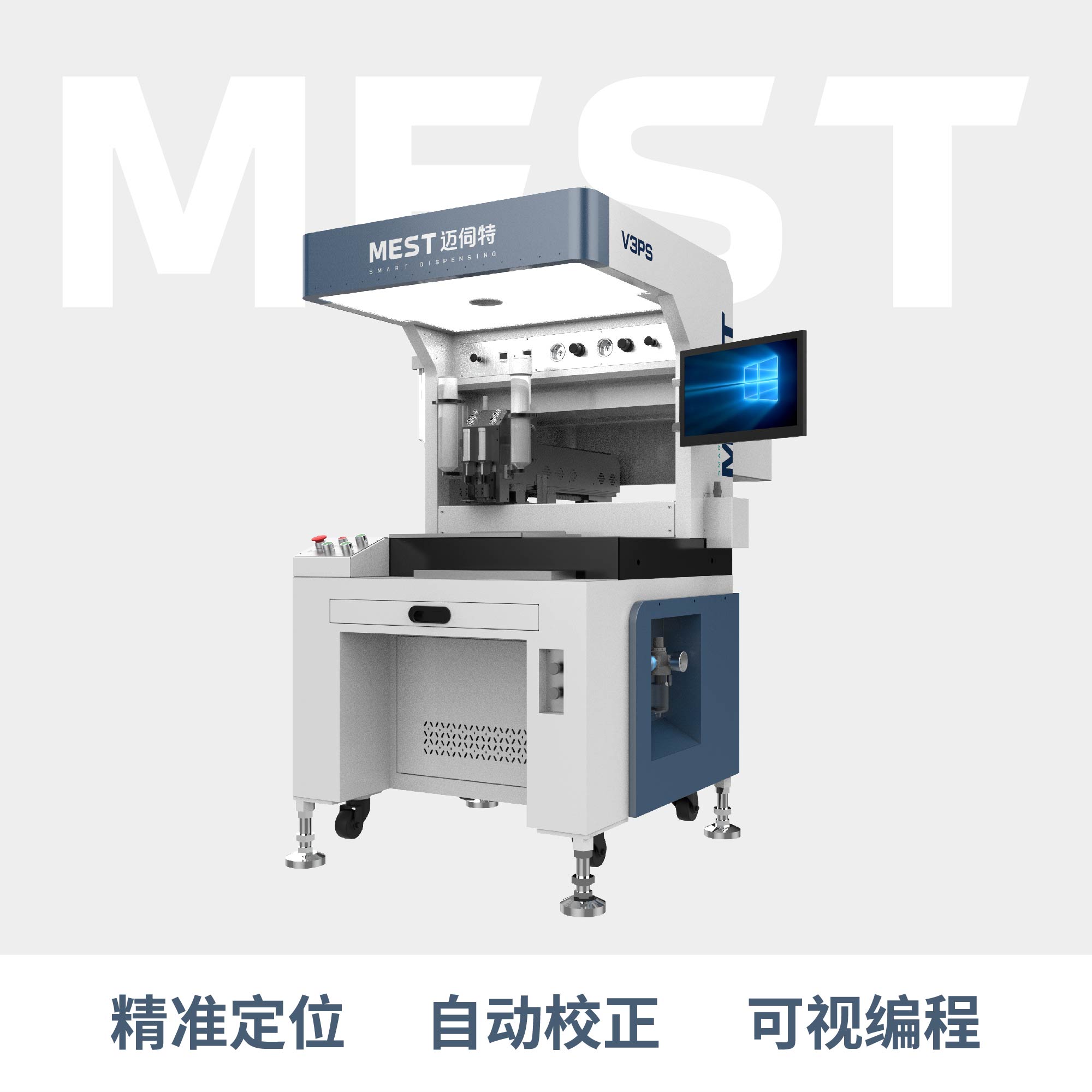 全景視覺草莓成人APP在线下载V3PS