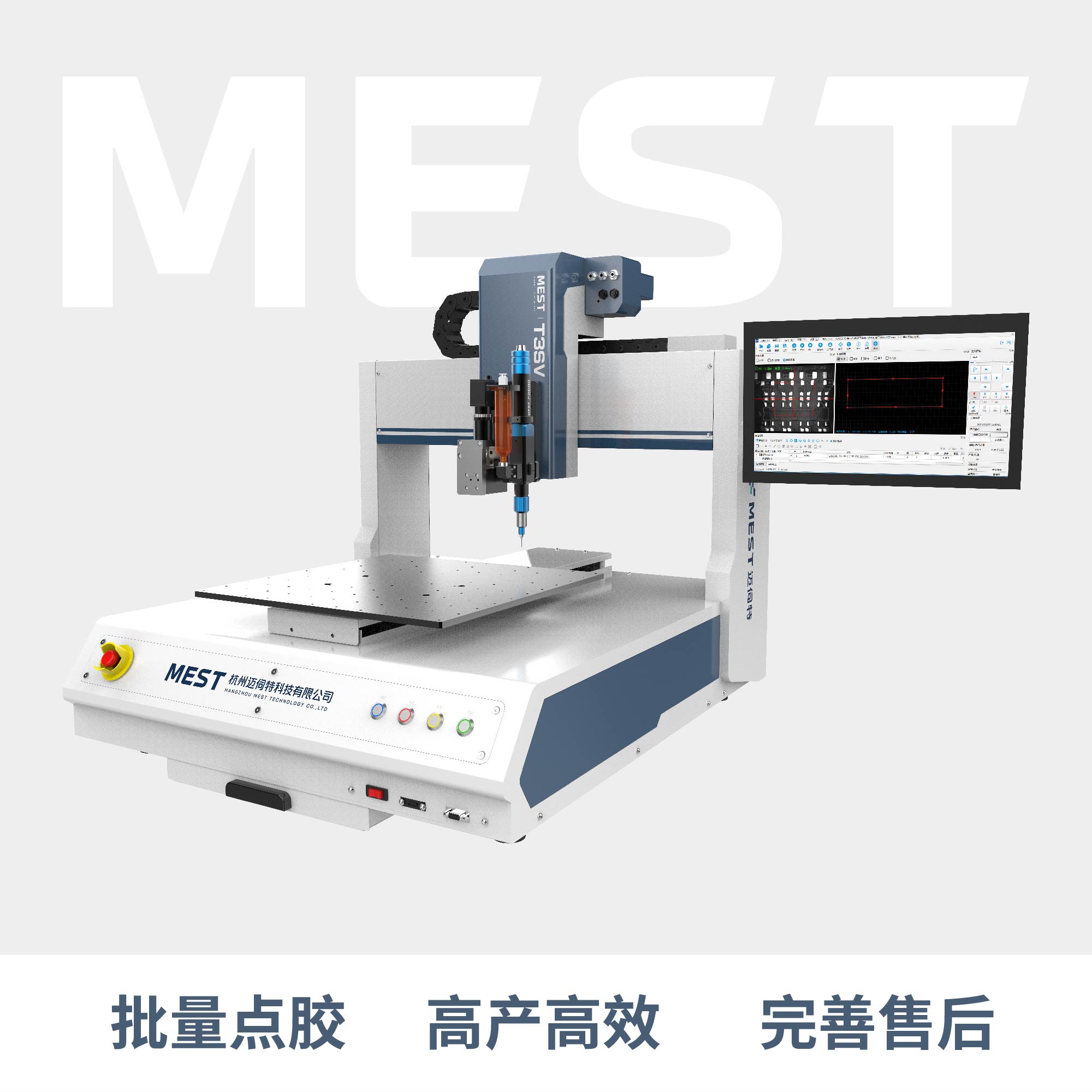 視覺桌麵草莓成人APP在线下载T3SV