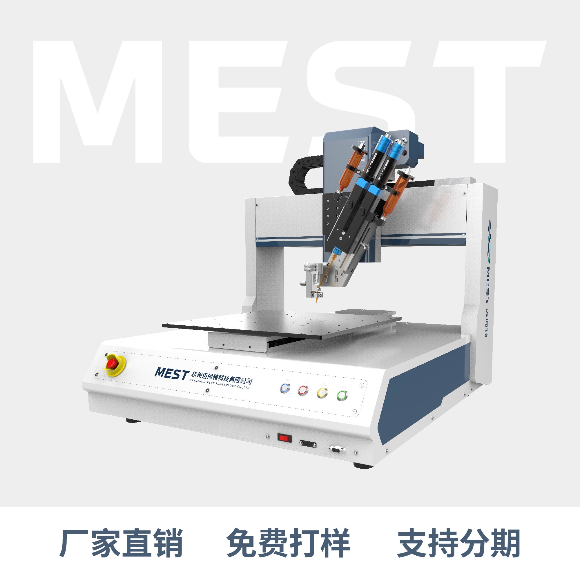 桌麵草莓成人APP在线下载T3S