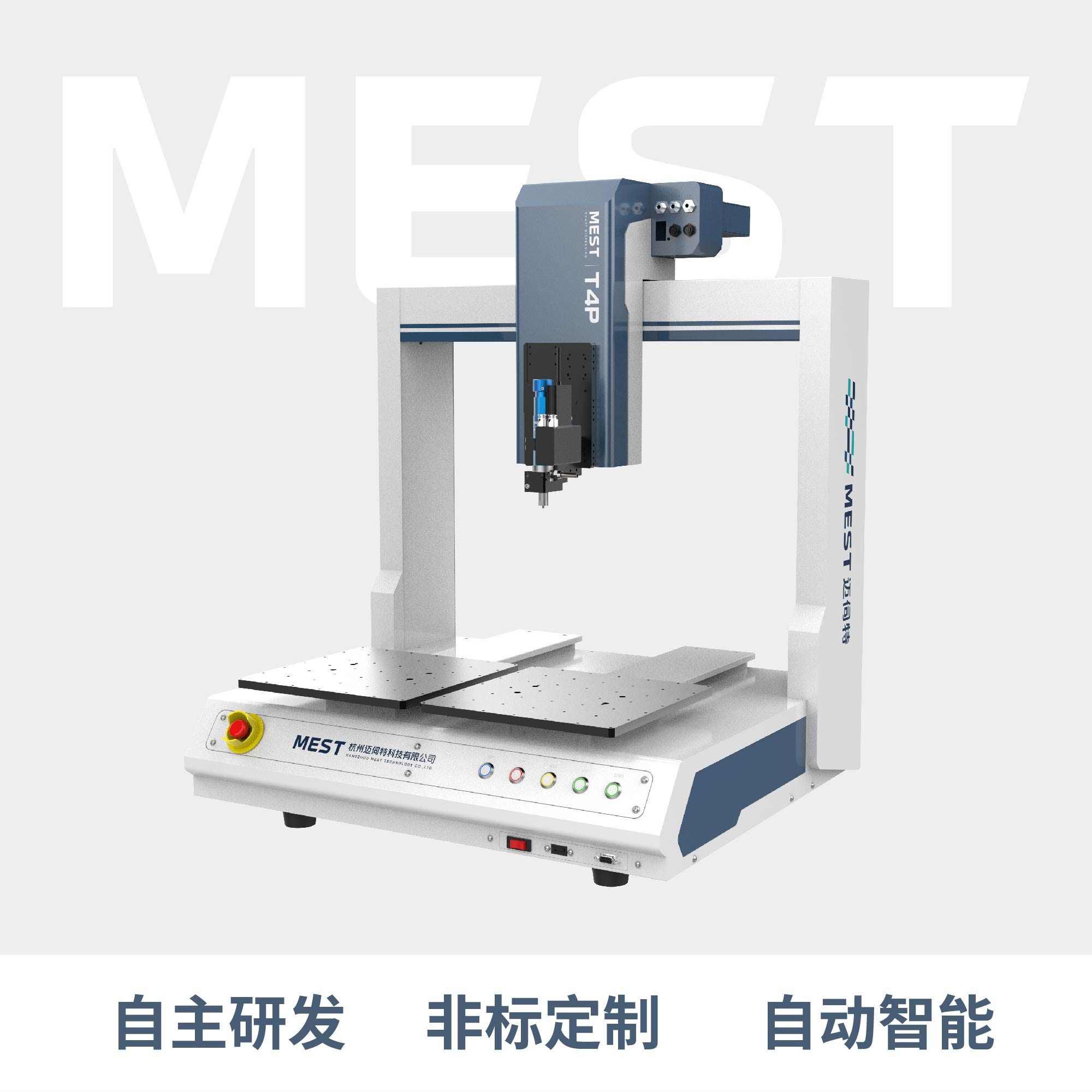 桌麵式草莓成人APP在线下载T4P